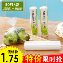 Food Refreshing Bag Large Rolls Home Kitchen With Fridge Microwave Oven Fruit Vegetables Happen To Tear Disposable Freshness Thick Bag