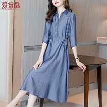 Ocean dress 2021 New Womens Summer Noble Lady Mom Polo Shirt Shirt Dress