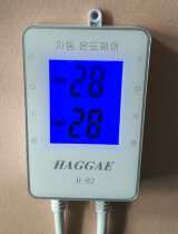Korea electric heating plate Electric heating film thermostat LCD dual control thermostat Timing thermostat