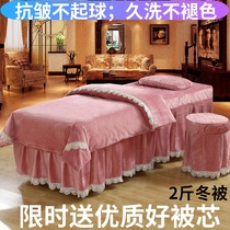 Beauty bedspread four-piece massage bedset coral velvet winter warm crystal velvet high-grade simple luxury European style