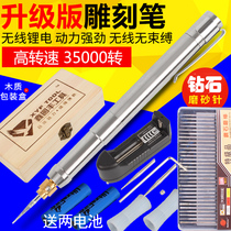 Electric new lettering pen metal jade engraving tool seal engraving knife handheld mini Mini electric mill