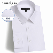 Professional door mens business long sleeve shirt temperament jacquard Korean version of slim simple fashion youth dress white shirt