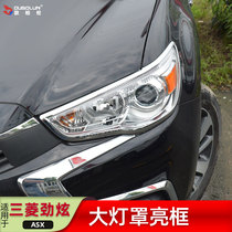 Mitsubishi Jinxuan big lampshade Jinxuan ASX modified special headlight decorative frame Jinxuan modified decorative front lampshade