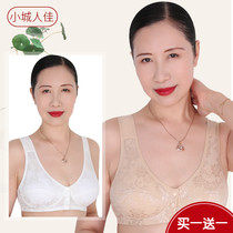 Middle-aged and elderly front buckle bra breathable large size without steel ring vest sports cotton thin cotton cotton comfortable mother underwear