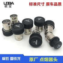 Adaptation Peugeot 206 307 308 408 Sega Triumph cigarette lighter assembly Cigarette butt logo original