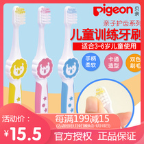 Baby parent-child tooth protection series baby training toothbrush baby toothbrush 3-6 years old childrens toothbrush cartoon toothbrush
