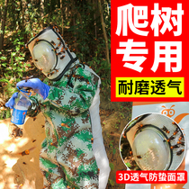 Horse bee clothes full range of breathable special one-piece anti-bee clothing Thickened Climbing Tree Grabbing Beep Wasp Wasp Tool Fan