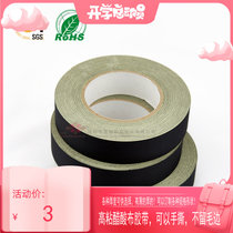 Acetate cloth tape black insulation high temperature maintenance LCD screen wiring harness pasted and bundled fixed can be torn and hairless