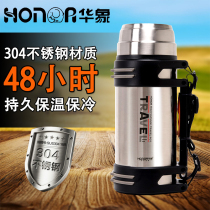 Vacuum large capacity thermos pot 304 stainless steel car home 2 liter insulation kettle travel outdoor portable