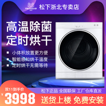 Panasonic dryer household quick clothes small tumble tumble clothes drying 6kg kg dryer NH-6011P