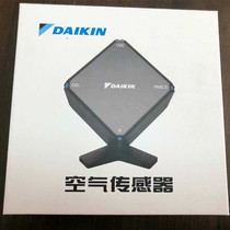 New original Daikin air conditioning control panel air sensor cloud control BRY88AA151K F007173