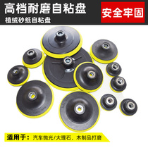  Polishing machine sticky plate Car polishing plate self-adhesive sandpaper plate suction cup M14M10 optional glass grinding tray