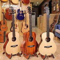 Eastman Sabili new 41 inch Eastman ACTG1 ACTG1 ACTG2 36 inch travel veneer lettering