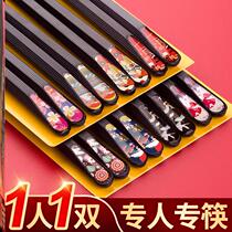 Japanese non-slip alloy long male chopsticks home high-grade mildew resistant high temperature resistant creative personality family Single set