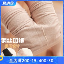 Velvet pantyhose Autumn and winter pressure pants thickened thin leg socks Flesh-colored thin velvet tights anti-hook silk wear base socks