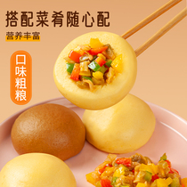 Wild vegetable wowtou miscellaneous grains buckwheat corn buns breakfast semi-finished handmade whole grains and pasta main food steamed bread