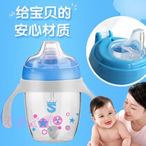 St. Maron big wide mouth duck-billed baby drink cup ppsu resistant childrens straw gravity ball with handle drinking cup