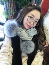 BORAKOO Korea East Amoto B gray (with wool) big fox hair ball scarf