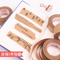 Long poem wet water paper retro solid color Kraft paper tape hand tent material bottoming photo frame painting water soluble tape