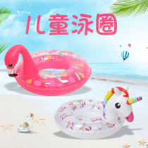 Unicorn Kids Swimming Circle 3-6-10 Years Baby Flamingo Underarm Circle Little Boy Girl Lifesaving Float