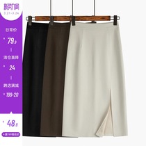 Spot style wool top half body dress Women in the middle of the winter new Korean version small sub a small sub a high waist open fork long skirt