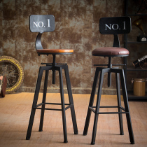 Iron bar chair industrial wind rotating bar stool home lift bar chair solid wood high chair high bar stool