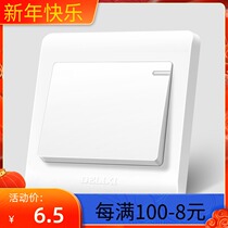 Dresy switch socket panel open double-link open double control 86 type concealed wall switch