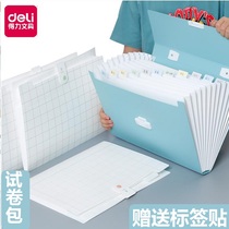 Dali organ bag 13 grid 8 internal classification test paper sub A4 side into type transparent PP file set Information Book thick multi-layer snap storage bag portable business Bill 72432 document holder 72410