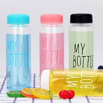 (Trial price 100 yuan) plastic MY Cup (color random)