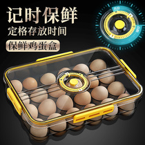 Egg Intake Box Kitchen Frozen Eggs Creative Notes Freshness Box Fridge Special Storage Box Duck Egg Tover