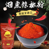  Spain imported Chinati Bella Hot Smoked Paprika Spicy paella Spice Powder 500g