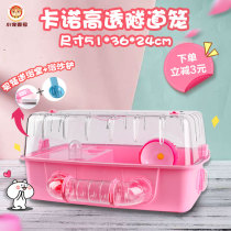 CARNO Kano hamster cage oversized villa double luxury flying saucer DIY tunnel landscape cage with running wheel