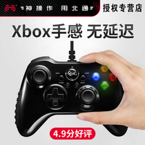Beitong Aura se2 wired version gamepad usb computer PC360 home TV live football 2K2019 Monster Hunter steam FIFAps3 pen