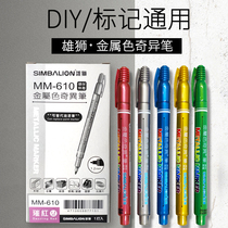 Taiwan Male Lion Singular Pen MM-610 Metal Color Exotic Pen Student Painting Colorful Notes Pen DIY Pen