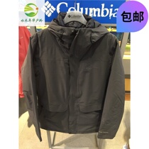 19 Autumn Winter Columbia Colombia outdoor male 800 PM5698