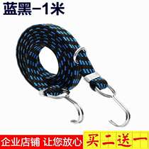 Elastic belt motorcycle back box strapping belt elastic rope rubber band binding rope leather belt rubber rope wear-resistant