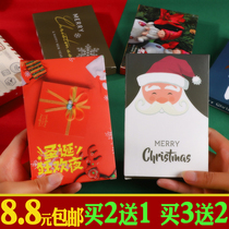 Christmas Postcard Creativity Greeting Cards Small Gifts Children Cute Cartoon Christmas Eve Blessings Message Card Gifts