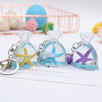 Hawaiian style diamond starfish purse keychain pendant Car key chain bag pendant Couple gift