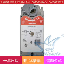 Original imported Honeywell damper actuator spring return damper driver CS4120A1209