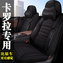 Toyota Corolla 09 10 11 13 14 car seat cushion four seasons linen special seat cover all-inclusive seat cover