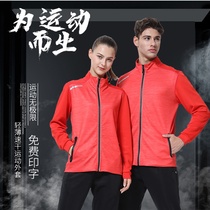 Custom Speed Dry Sports Jacket Running Training Clothing Anti-Wear Jacket Fitness Trainer Workwear to wear the printed word