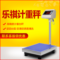 Yueqi precision electronic scale platform scale electronic scale 30-300kg electronic scale 1g2g5g10g20g high precision platform scale