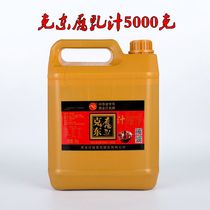 Authentic Kedong curd milk 5kg a barrel of mutton hotpot hot pot seasoning promotion Special