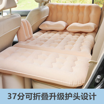 FAW Audi A6L on-board inflatable mattress rear car Thickened Version Travel Bed Backseat Sleep God special