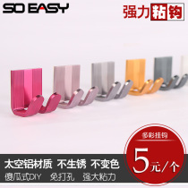 Soys strong adhesive hook kitchen unscented door rear adhesive hook Hook bathroom wall hanging load-bearing nail-free hook