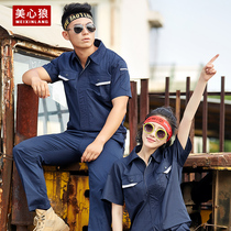 Short-sleeved summer overalls set mens half-sleeved tooling welder long-sleeved breathable thin wear-resistant and anti-scalding