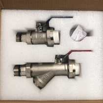 Gine new sleeve valve Jinde valve geothermal floor heating water separator connection outer wire ball valve one inch water outlet valve