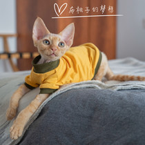 GINGERAIN Devon Cat Clothes Sphinx Hairless Cat Kennis Cotton Thin Coat