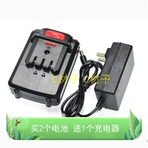 Hui Yi Dechen Spent 36FV 18-36V charging drill screwdriver lithium battery charger
