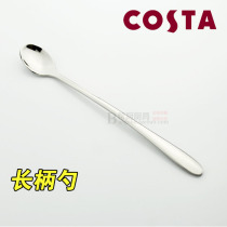Foreign trade export UK costa stainless steel Western food long handle mixing spoon soup spoon long handle spoon Western food tableware